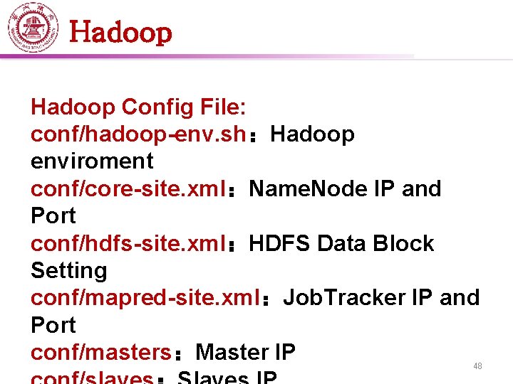 Hadoop Config File: conf/hadoop-env. sh：Hadoop enviroment conf/core-site. xml：Name. Node IP and Port conf/hdfs-site. xml：HDFS