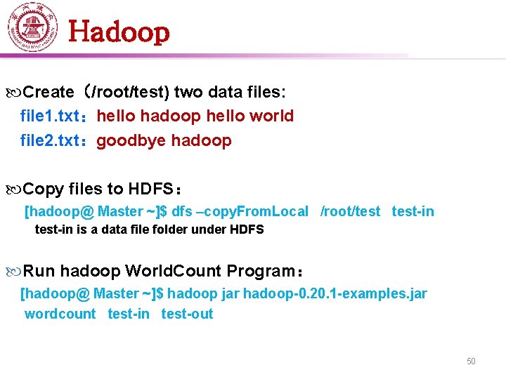 Hadoop Create（/root/test) two data files: file 1. txt：hello hadoop hello world file 2. txt：goodbye