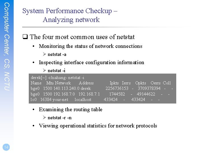 Computer Center, CS, NCTU System Performance Checkup – Analyzing network q The four most