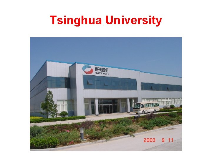 Tsinghua University 