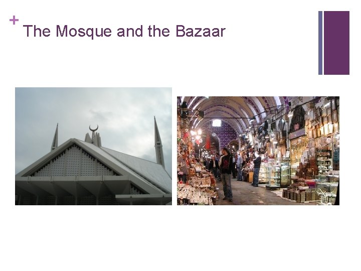 + The Mosque and the Bazaar + The Mosque and the Bazaar
