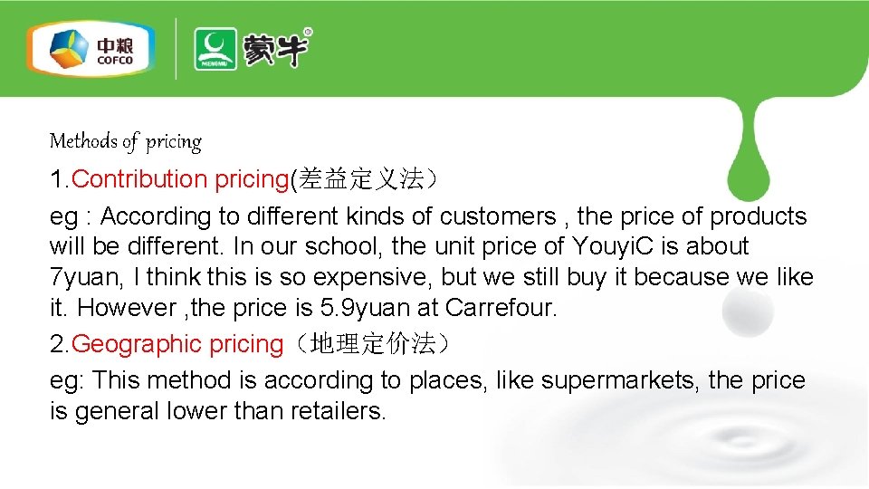 Methods of pricing 1. Contribution pricing(差益定义法） eg : According to different kinds of customers