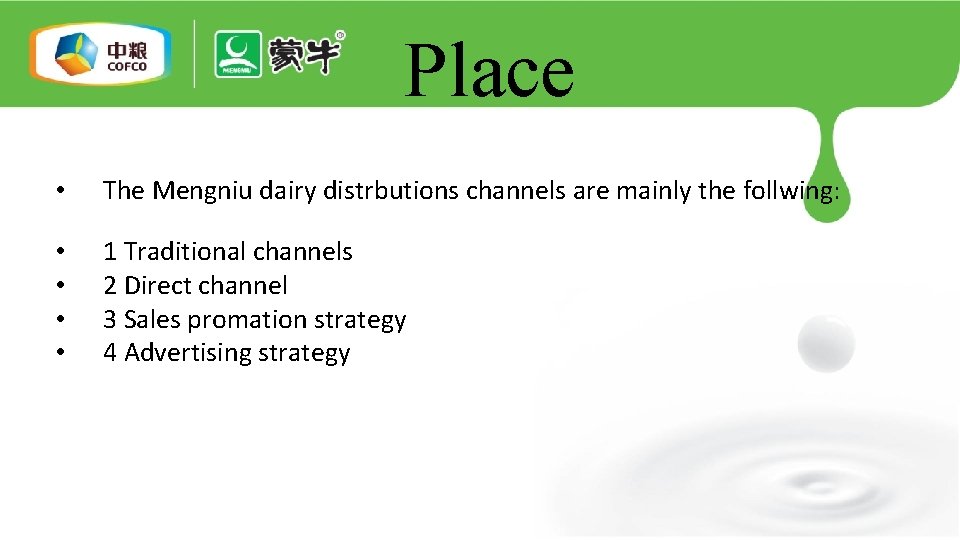 Place • The Mengniu dairy distrbutions channels are mainly the follwing: • • 1