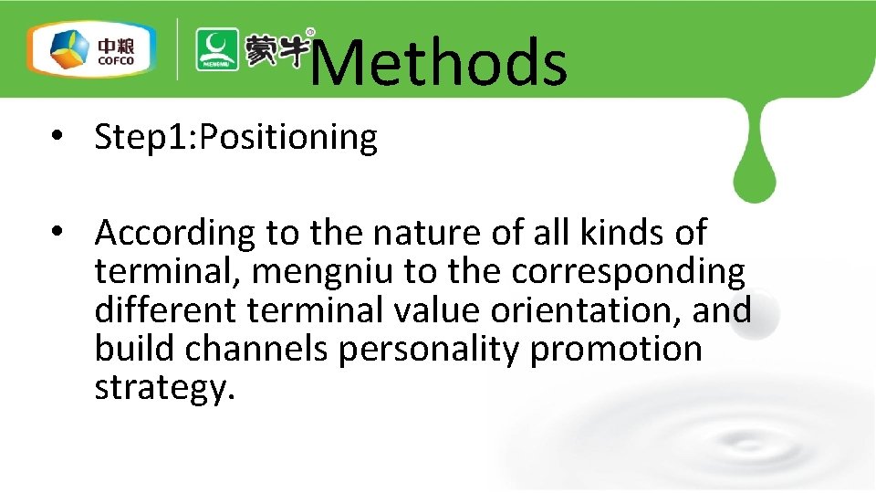 Methods • Step 1: Positioning • According to the nature of all kinds of