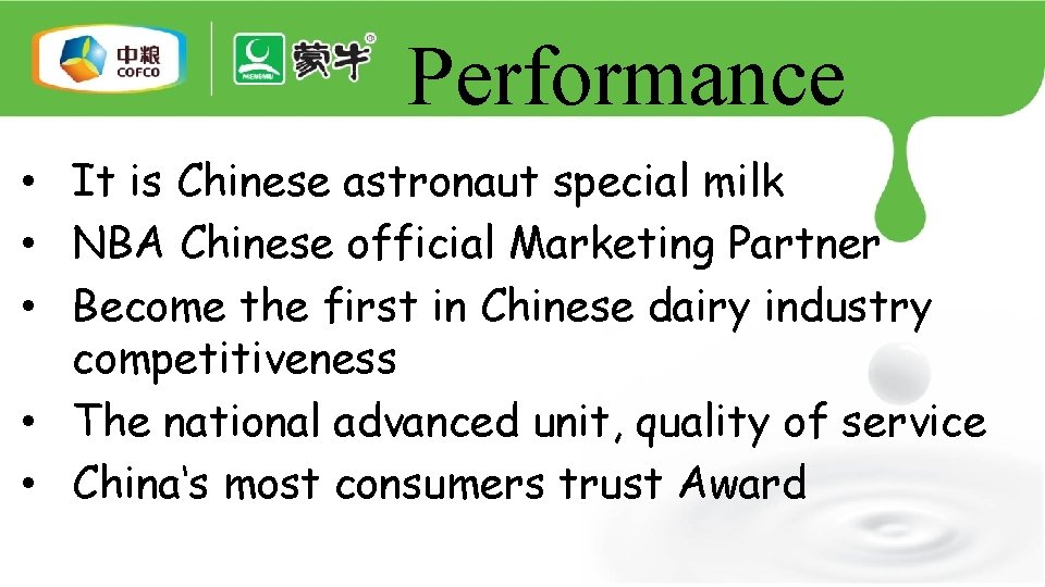 Performance • It is Chinese astronaut special milk • NBA Chinese official Marketing Partner