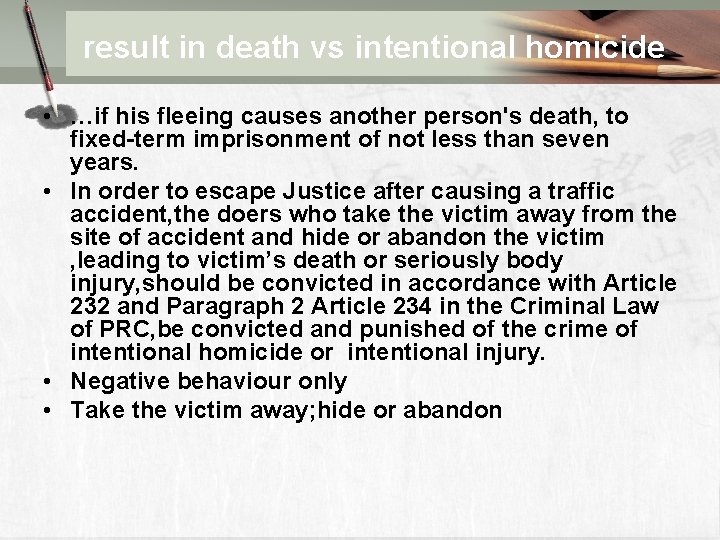 result in death vs intentional homicide • …if his fleeing causes another person's death,
