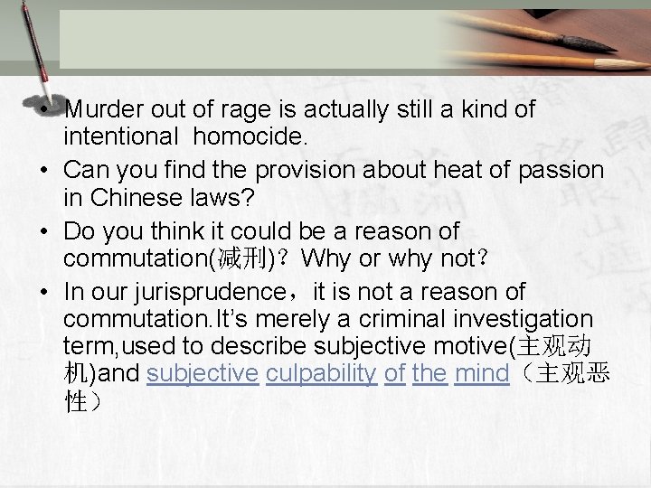  • Murder out of rage is actually still a kind of intentional homocide.
