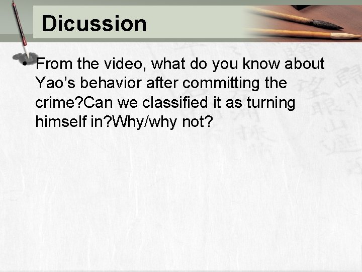 Dicussion • From the video, what do you know about Yao’s behavior after committing