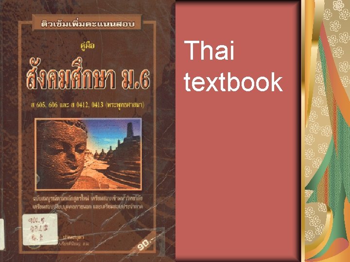 Thai textbook 