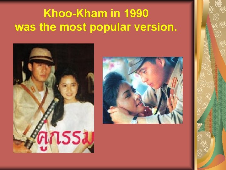 Khoo-Kham in 1990 was the most popular version. 