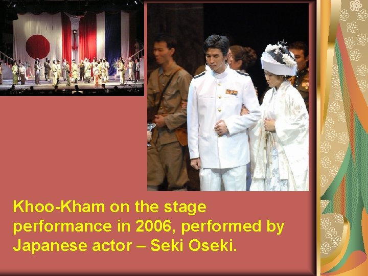 Khoo-Kham on the stage performance in 2006, performed by Japanese actor – Seki Oseki.