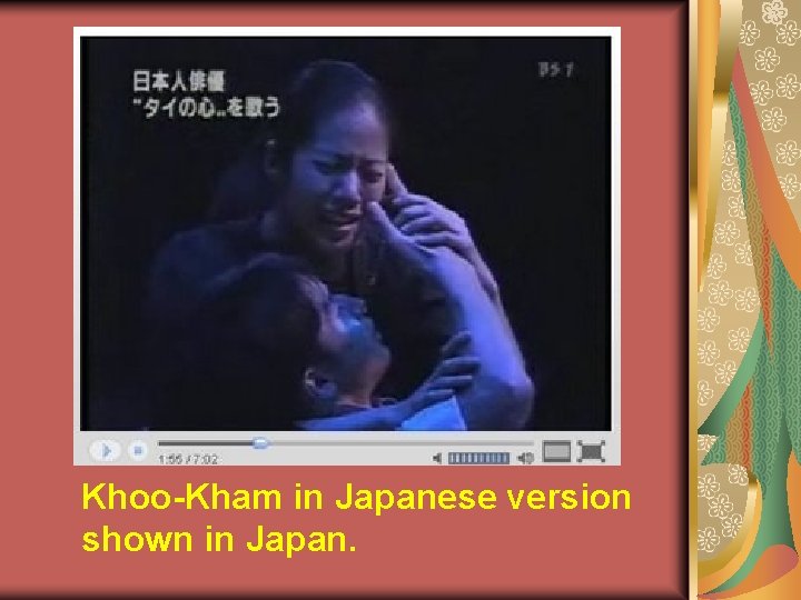 Khoo-Kham in Japanese version shown in Japan. 