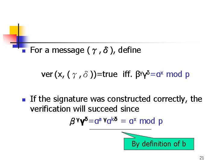 n For a message (γ, δ), define ver (x, (γ, δ))=true iff. βγγδ=αx mod