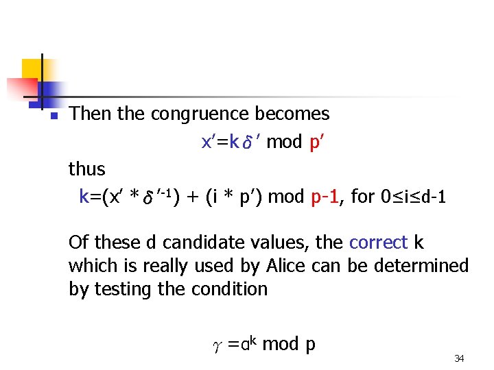 n Then the congruence becomes x’=kδ’ mod p’ thus k=(x’ *δ’-1) + (i *