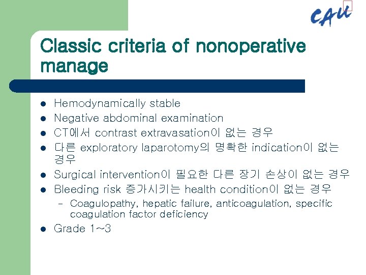 Classic criteria of nonoperative manage l l l Hemodynamically stable Negative abdominal examination CT에서