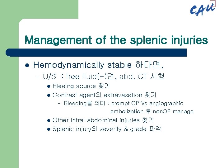 Management of the splenic injuries l Hemodynamically stable 하다면, – U/S : free fluid(+)면,