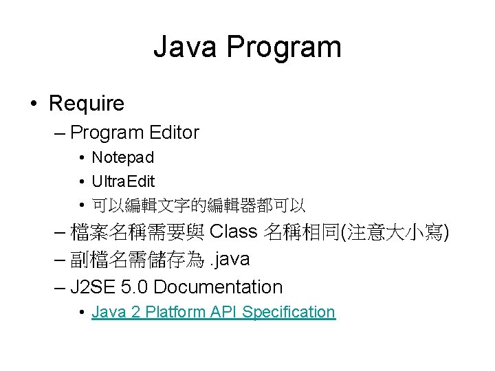 Java Program • Require – Program Editor • Notepad • Ultra. Edit • 可以編輯文字的編輯器都可以