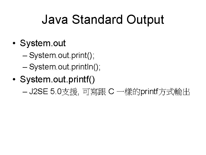 Java Standard Output • System. out – System. out. print(); – System. out. println();