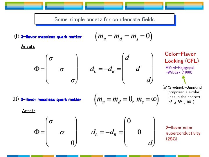 Some simple ansatz for condensate fields (I) 3 -flavor massless quark matter Ansatz Color-Flavor Some simple ansatz for condensate fields (I) 3 -flavor massless quark matter Ansatz Color-Flavor
