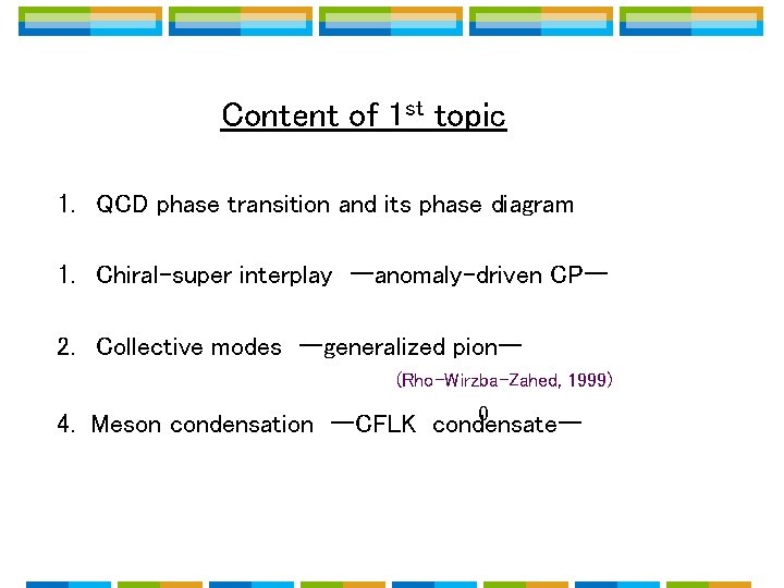 Content of 1 st topic 1. QCD phase transition and its phase diagram 1. Content of 1 st topic 1. QCD phase transition and its phase diagram 1.