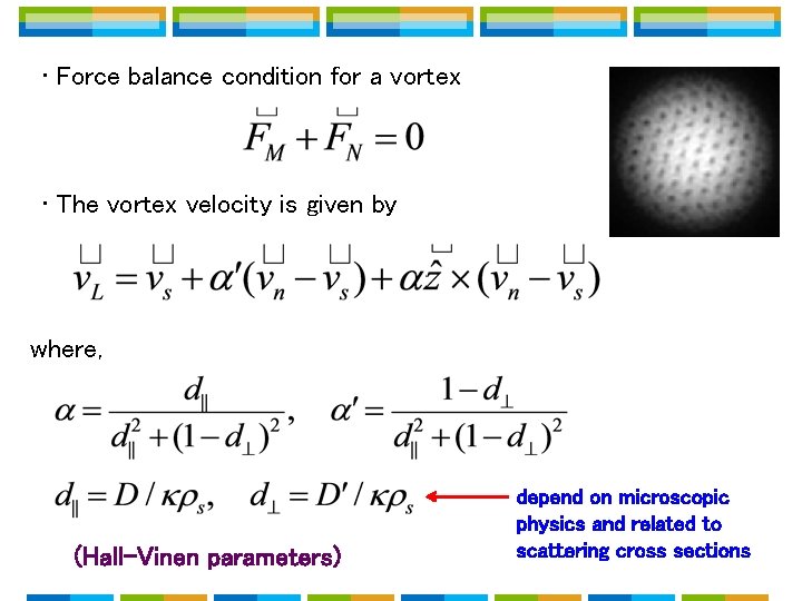 • Force balance condition for a vortex • The vortex velocity is given • Force balance condition for a vortex • The vortex velocity is given
