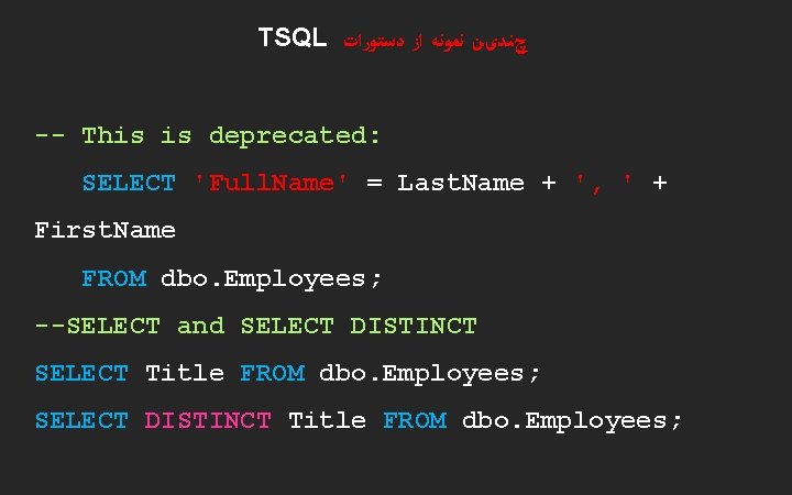 TSQL چﻨﺪیﻦ ﻧﻤﻮﻧﻪ ﺍﺯ ﺩﺳﺘﻮﺭﺍﺕ -- This is deprecated: SELECT 'Full. Name' = Last.