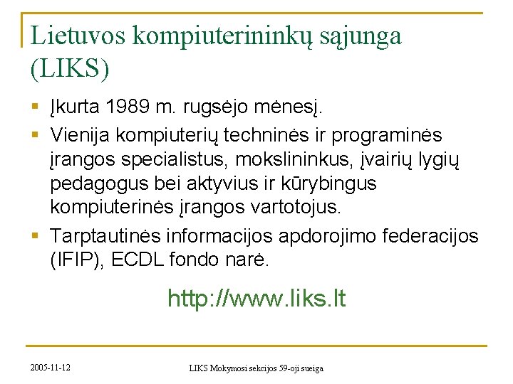 Lietuvos kompiuterininkų sąjunga (LIKS) § Įkurta 1989 m. rugsėjo mėnesį. § Vienija kompiuterių techninės