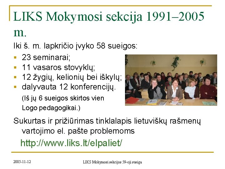 LIKS Mokymosi sekcija 1991– 2005 m. Iki š. m. lapkričio įvyko 58 sueigos: §