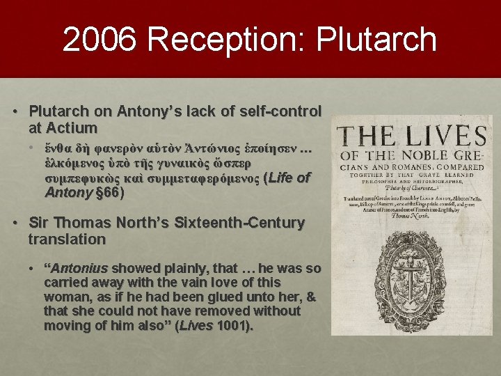 2006 Reception: Plutarch • Plutarch on Antony’s lack of self-control at Actium • ἔνθα