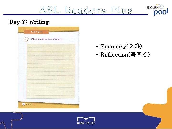 Day 7: Writing - Summary(요약) - Reflection(독후감) 