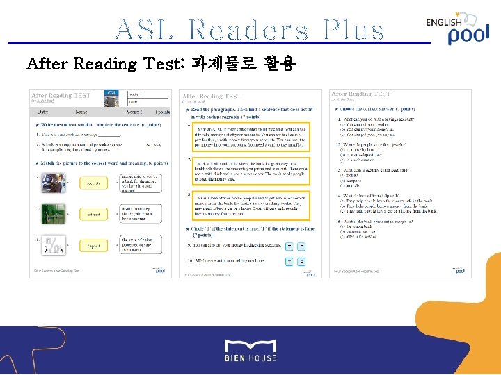 After Reading Test: 과제물로 활용 