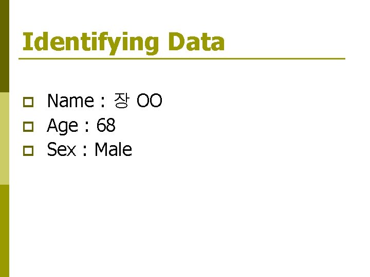 Identifying Data p p p Name : 장 OO Age : 68 Sex :