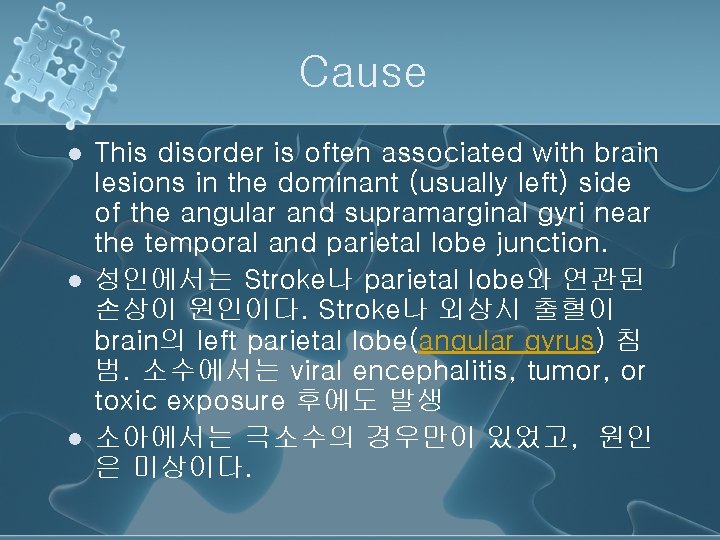 Cause l l l This disorder is often associated with brain lesions in the