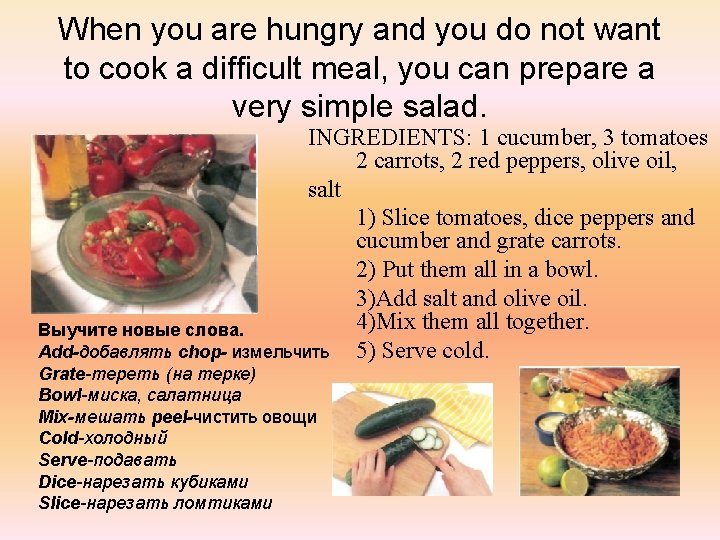 When you are hungry and you do not want to cook a difficult meal,