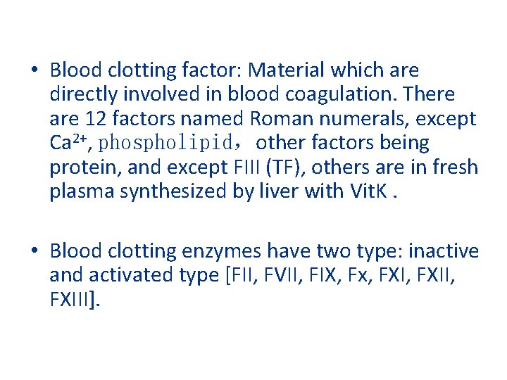  • Blood clotting factor: Material which are directly involved in blood coagulation. There