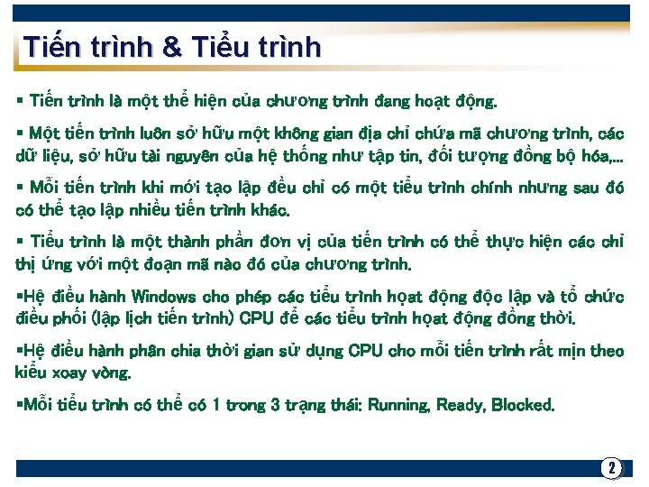 Tiến trình & Tiểu trình § Tiến trình là một thể hiện của chương