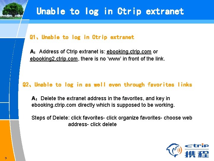 Unable to log in Ctrip extranet Q 1、Unable to log in Ctrip extranet A：Address