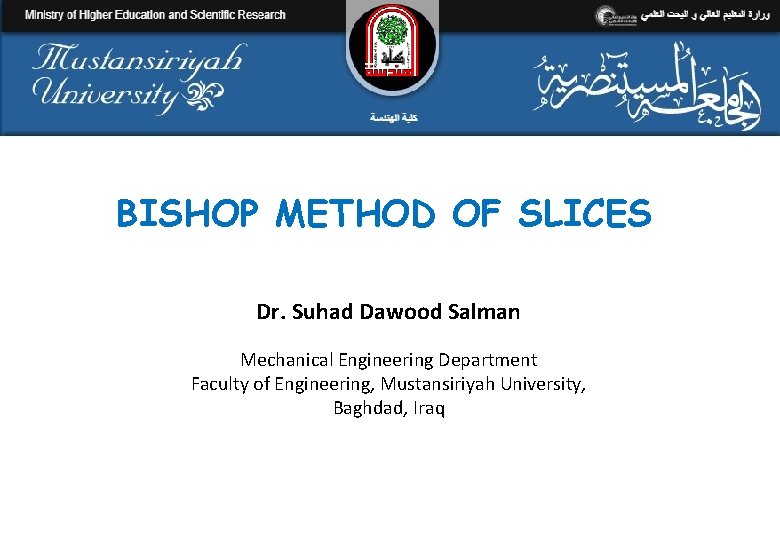 BISHOP METHOD OF SLICES Dr. Suhad Dawood Salman Mechanical Engineering Department Faculty of Engineering,