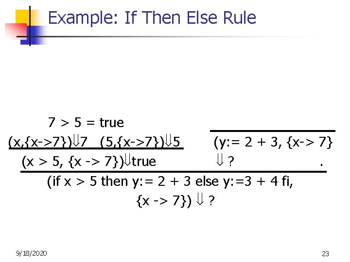 Example: If Then Else Rule (2, {x->7}) 2 (3, {x->7}) 3 7 > 5