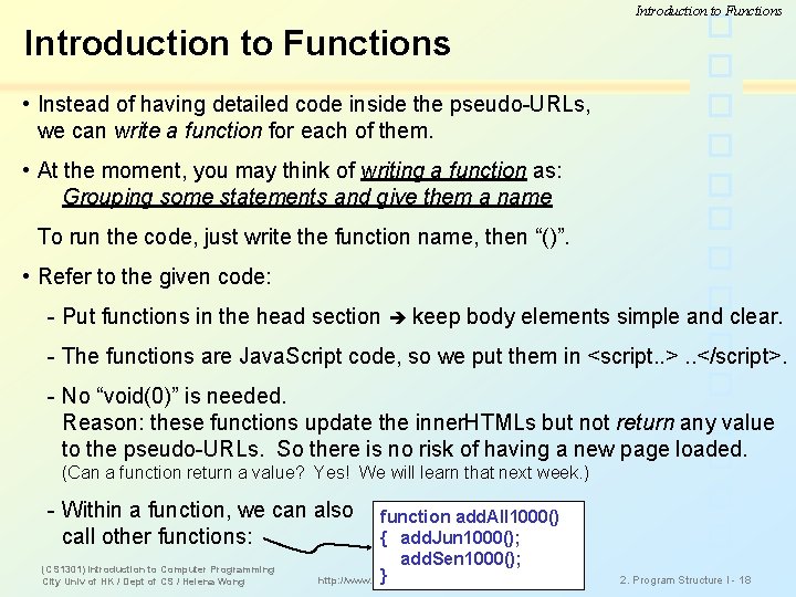 Introduction to Functions • Instead of having detailed code inside the pseudo-URLs, we can