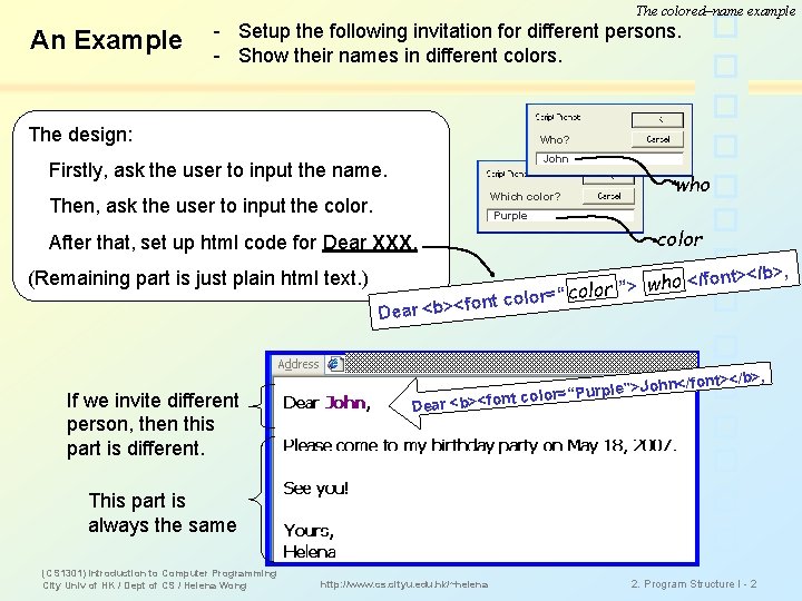 The colored–name example An Example - Setup the following invitation for different persons. -