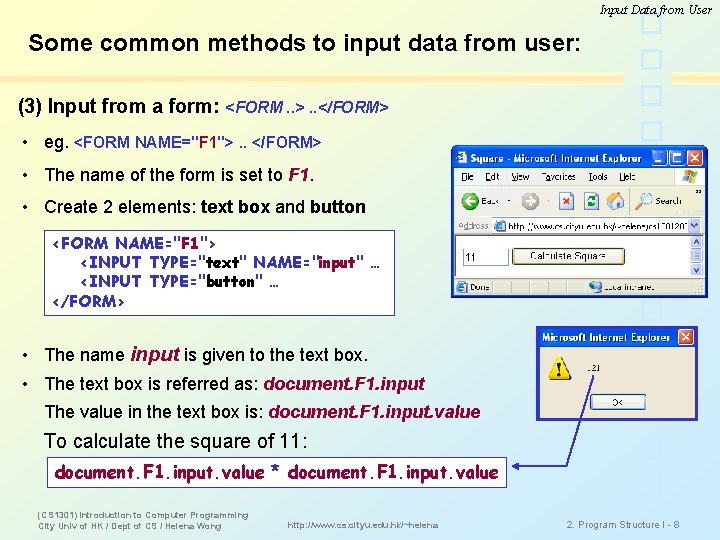 Input Data from User Some common methods to input data from user: (3) Input