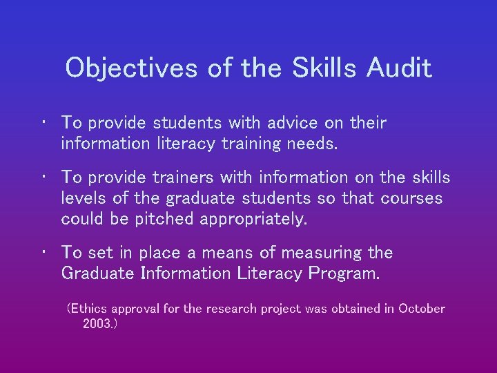 Objectives of the Skills Audit • To provide students with advice on their information