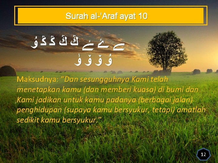 Surah al-’Araf ayat 10 ﮯﮰﮱﯓﯔﯕﯖﯗ ﯘﯙﯚﯛ Maksudnya: “Dan sesungguhnya Kami telah menetapkan kamu (dan