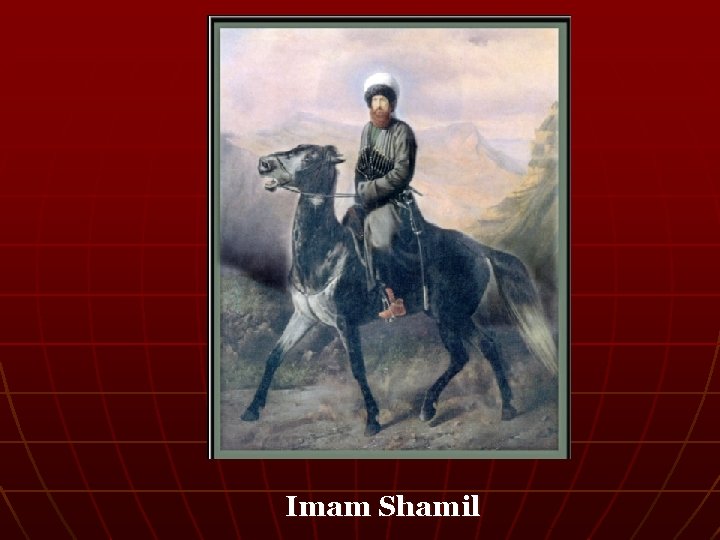 Imam Shamil 