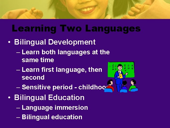 Learning Two Languages • Bilingual Development – Learn both languages at the same time