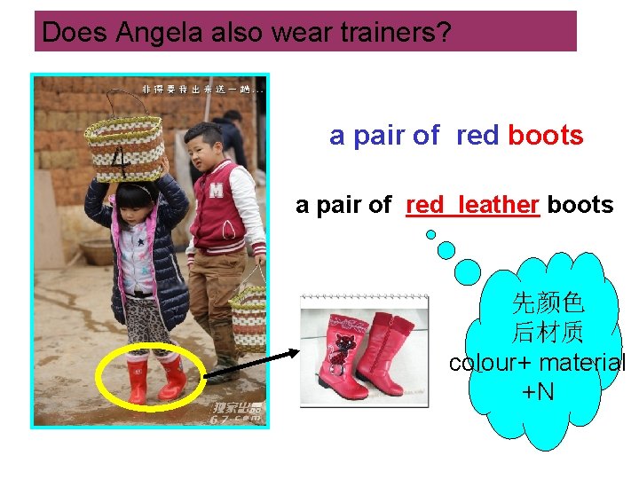 Does Angela also wear trainers? a pair of red boots a pair of red