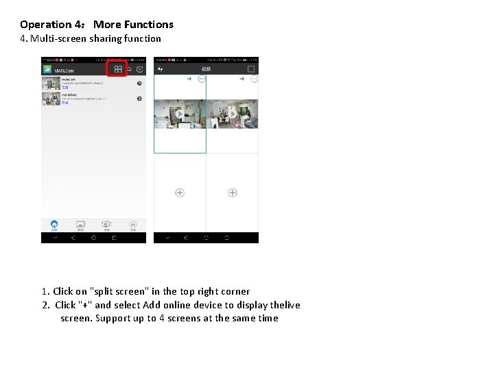 Operation 4：More Functions 4. Multi-screen sharing function 1. Click on "split screen" in the