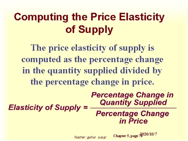 Computing the Price Elasticity of Supply The price elasticity of supply is computed as