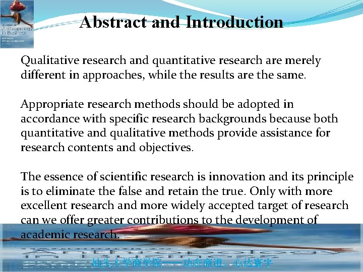 Abstract and Introduction Qualitative research and quantitative research are merely different in approaches, while